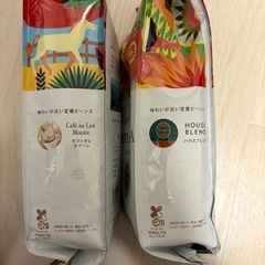 タリーズコーヒー　コーヒー豆×2の画像