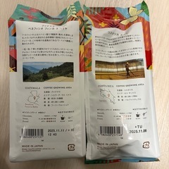 タリーズコーヒー　コーヒー豆×2の画像