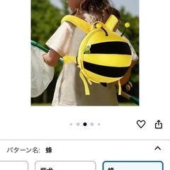 蜂の形の子ども用リュックサックの画像