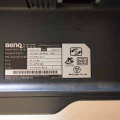 BenQ ゲーミングモニター 24インチ 144Hz 1ms ブルーライト軽減 ZOWIE XL2411Pの画像