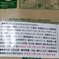 ハウス食品　レトルト食品　7袋の画像