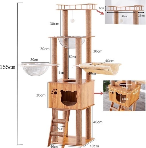 キャットタワー❣️155㎝ キャットタワー 木製 宇宙船 キャットハウス カプセル 155CM キャットタワー 宇宙船-キャットハウス,カプセル 爪とぎ -猫タワー