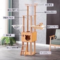 155CM キャットタワー 宇宙船-キャットハウス,カプセル 爪とぎ -猫タワー の画像