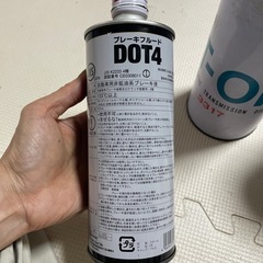 ブレーキフルードの画像