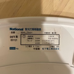 シーリングライトの画像