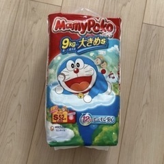 マミーポコパンツS