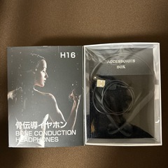 H16 骨伝導イヤホン