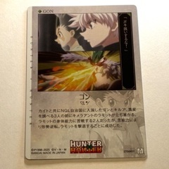 HUNTER×HUNTERのカード②の画像