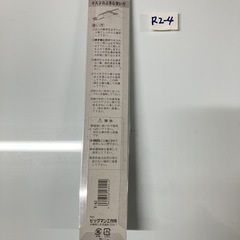 【新品】日本製 ビッグマン両刃ヤスリ 木柄 100mm Y-042 ライフ 包丁の画像