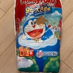 マミーポコパンツs40枚