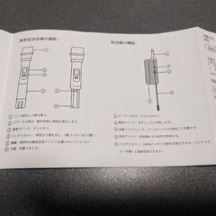 【収納ケース付】ワイヤレスマイク 2本セットの画像
