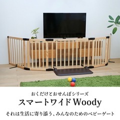 木製ベビーゲートの画像