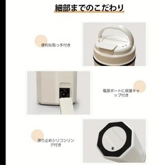 【新品未使用】① 電気式カップ携帯用ケトル 小型400ml 100V 300W低消費 電子レンジ対応 早温速冷 防漏ステンレスダブル構造 コーヒー・紅茶用 旅行車宿泊用の画像
