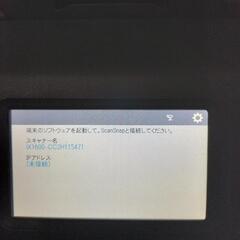 【美品】富士通scansnap IX1600 ホワイトPFUドキュメントスキャナースキャンスナップの画像
