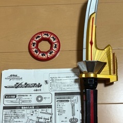 シンケンジャー　シンケンマル