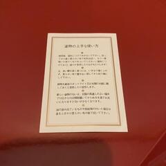 和皿の画像