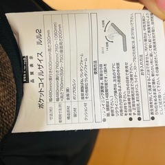 お買い得‼️ たくさん角度調整できる座椅子の画像