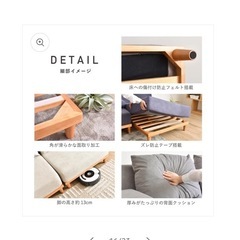 1人がけソファの画像