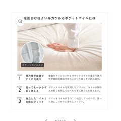 1人がけソファの画像