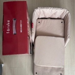 ベッドインベッド　ベビー　ファルスカ