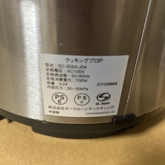 クッキングプロ　圧力鍋 SC-30SA-JO4の画像