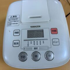 取りに来られる方に3合炊き炊飯器無料で差し上げます。の画像