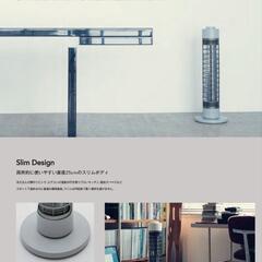 cado SOL-001 電気ヒーター 暖房 スタイリッシュ おしゃれ 家電 ファンヒーターの画像