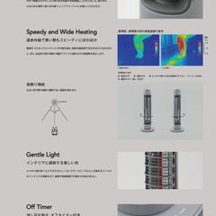 cado SOL-001 電気ヒーター 暖房 スタイリッシュ おしゃれ 家電 ファンヒーターの画像