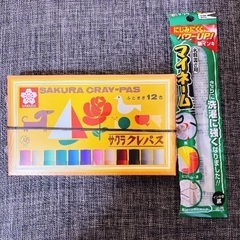 【新品】サクラ　クレパス12色　油性ペンセット