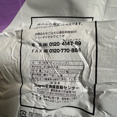 お話中【新品未開封】静岡茶 ゴールド100袋入りの画像