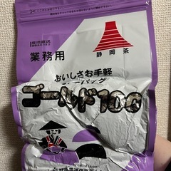 お話中【新品未開封】静岡茶 ゴールド100袋入りの画像