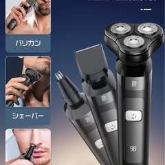 【新品未使用】① 【回転式シェーバー】シェーバー メンズ 髭剃り 27枚刃 乾湿両用 ひげそり 360°回転式 電気シェーバー 低騒音 長持ちバッテリー 電動シェーバー ひげ剃り 深剃り IPX7防水 水洗い可 お風呂 type-c充電式 電気カミソリ 液晶画面 LCD残量表示 軽量 持ち運び便利 男性用 出張/旅行/車内常備/プレゼント 取扱説明書付の画像