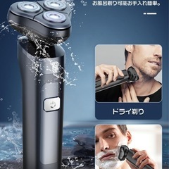 【新品未使用】① 【回転式シェーバー】シェーバー メンズ 髭剃り 27枚刃 乾湿両用 ひげそり 360°回転式 電気シェーバー 低騒音 長持ちバッテリー 電動シェーバー ひげ剃り 深剃り IPX7防水 水洗い可 お風呂 type-c充電式 電気カミソリ 液晶画面 LCD残量表示 軽量 持ち運び便利 男性用 出張/旅行/車内常備/プレゼント 取扱説明書付の画像