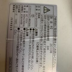 扇風機無料で差し上げます。の画像