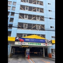 広島中央エディオン近く駐車場サービス券の画像