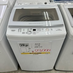 【お持ち帰り大特価•家電6ヶ月保証】AQUA 洗濯機　AQW-V7M　7kg 2022年製の画像