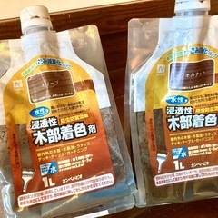 木材塗料2色セット