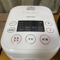  炊飯器 3.5合炊　2023年製③美品です