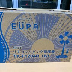 普段使っていない扇風機を無料で差し上げますの画像