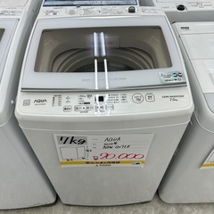 【お持ち帰り大特価•家電6ヶ月保証】AQUA 洗濯機　7kg AQW-GV7E8 2020年製の画像