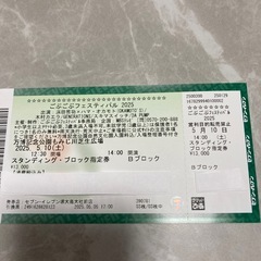 ごぶごぶフェス　　10日（土）14:00〜