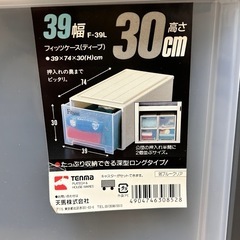 収納ケースの画像