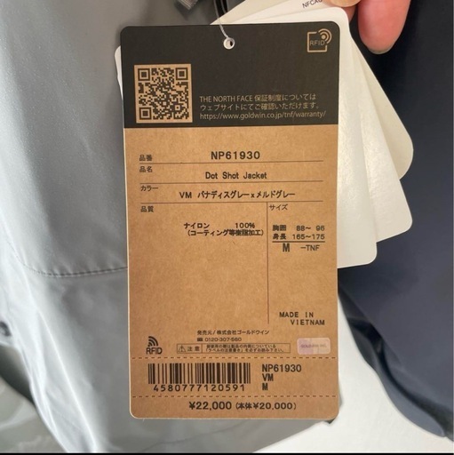 【新品】ノースフェイス売ります！