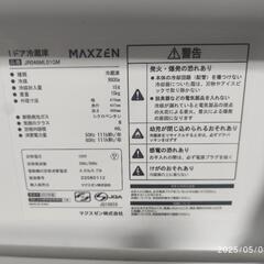 美品☆1ドアミニ冷蔵庫☆2022年の画像
