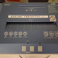 シュレッダーの画像