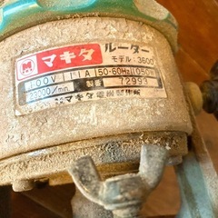 MAKITAルーター3600の画像