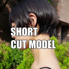 ※概要欄必ず見てください※ ショートのカットモデル募集