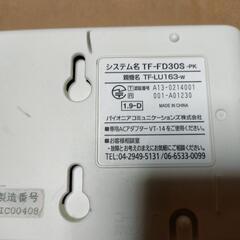 パイオニア 留守番電話 親機 子機セット 電話機　TF-FD30Sの画像