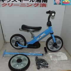 ベビー・子供用品買取販売キッズモール湘南/WORLDへんしんサン...