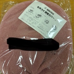 O型便座カバー